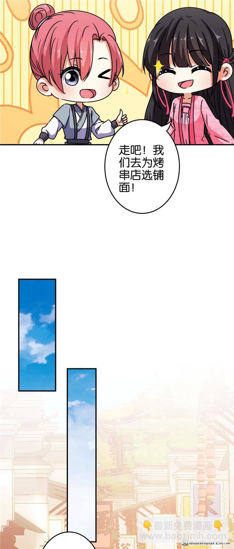 第161话6