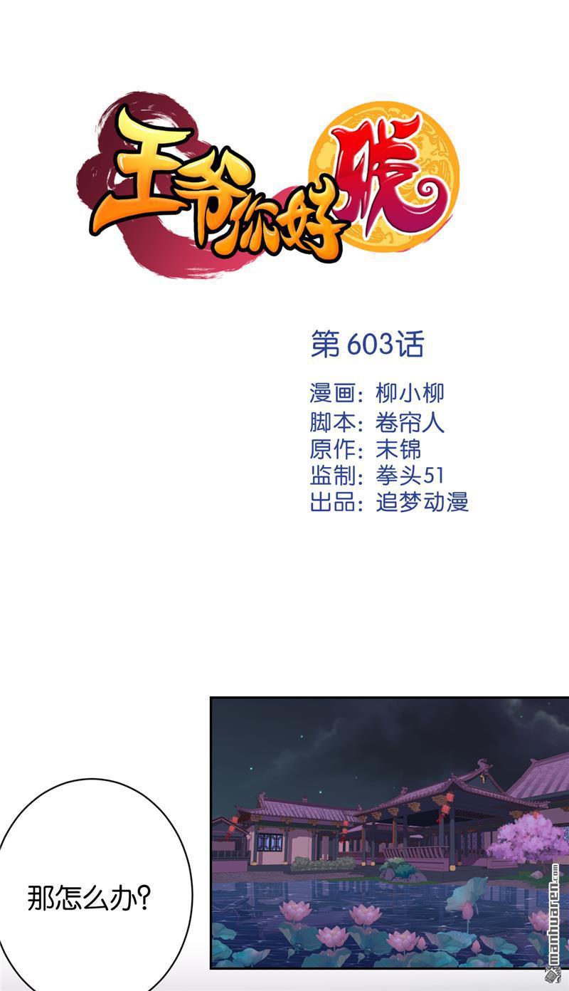 第237话0