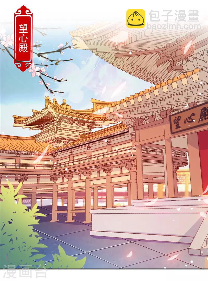 王爷你好贱 - 第505话 - 2