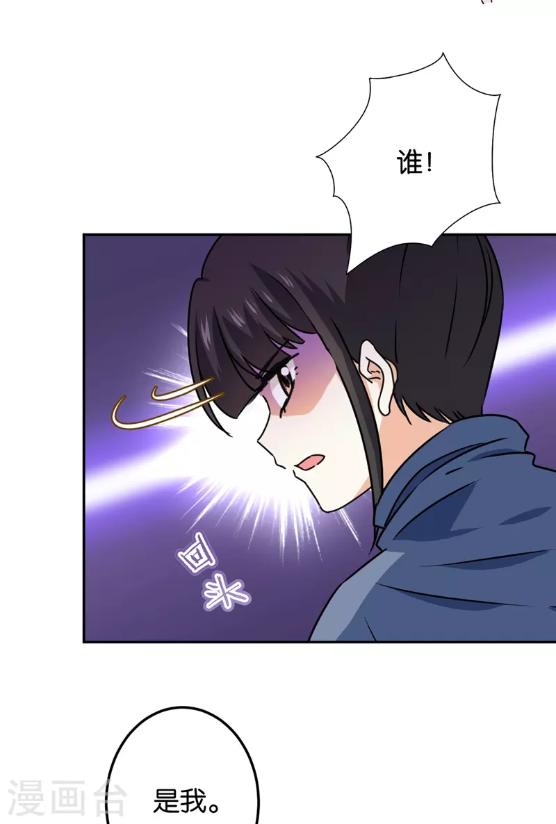 王爺你好賤 - 第707話 - 2