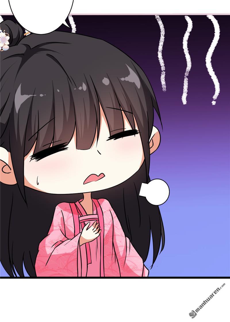 王爺你好賤 - 第95話 - 1