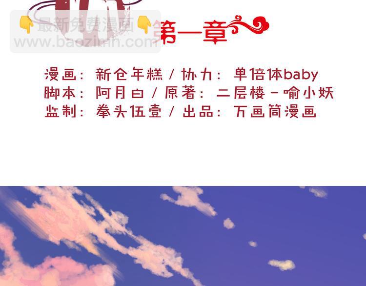 第1话(1/2)-第3话