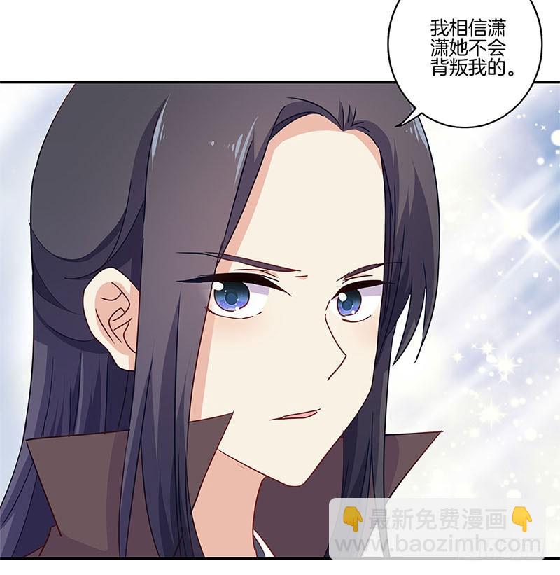 第95话 借酒消愁-第101话