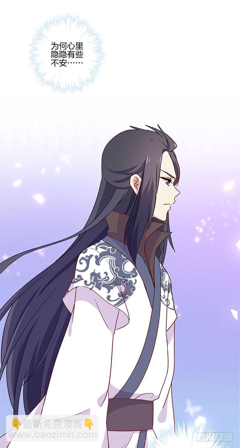 第95话 借酒消愁-第101话