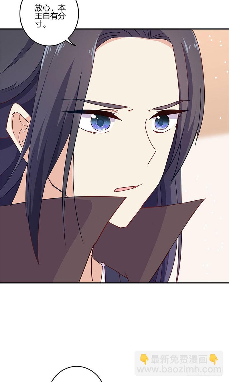 第95话 借酒消愁-第101话