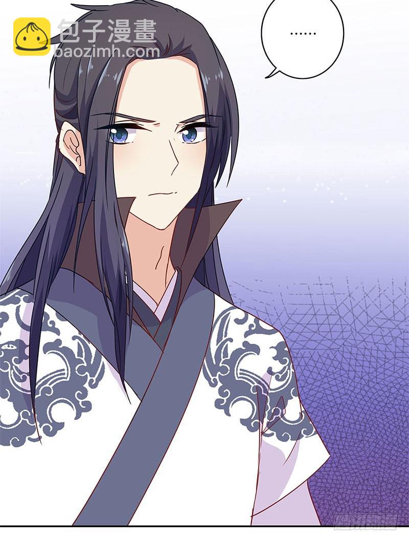 第95话 借酒消愁-第101话