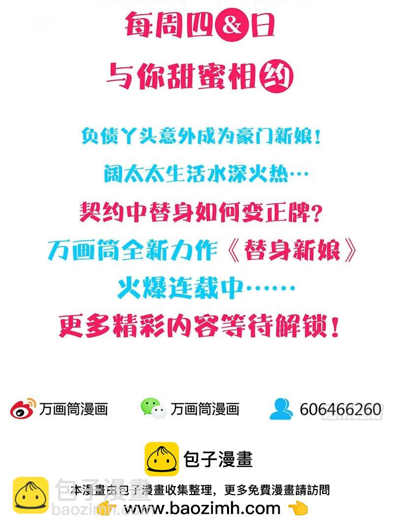 第95话 借酒消愁-第101话