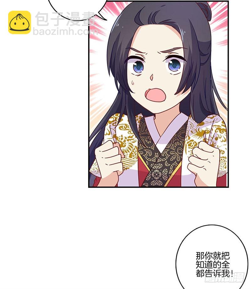 第95话 借酒消愁-第101话