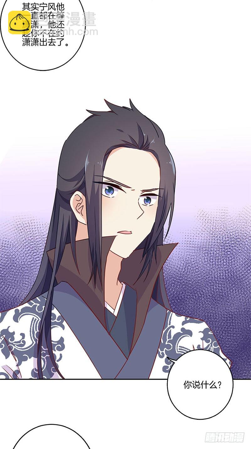 第95话 借酒消愁-第101话