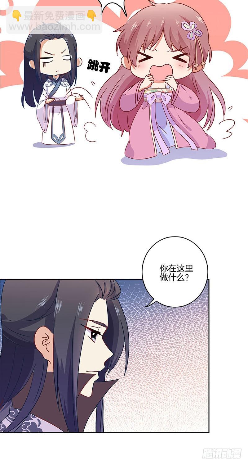 第97话 送你回房-第103话