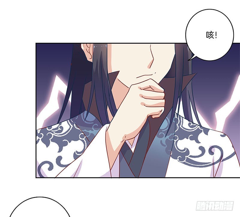 第97话 送你回房-第103话