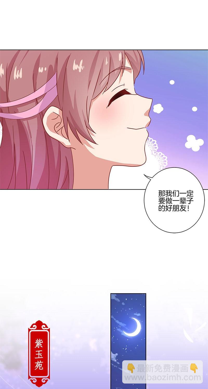 第101话 你在哪？-第107话