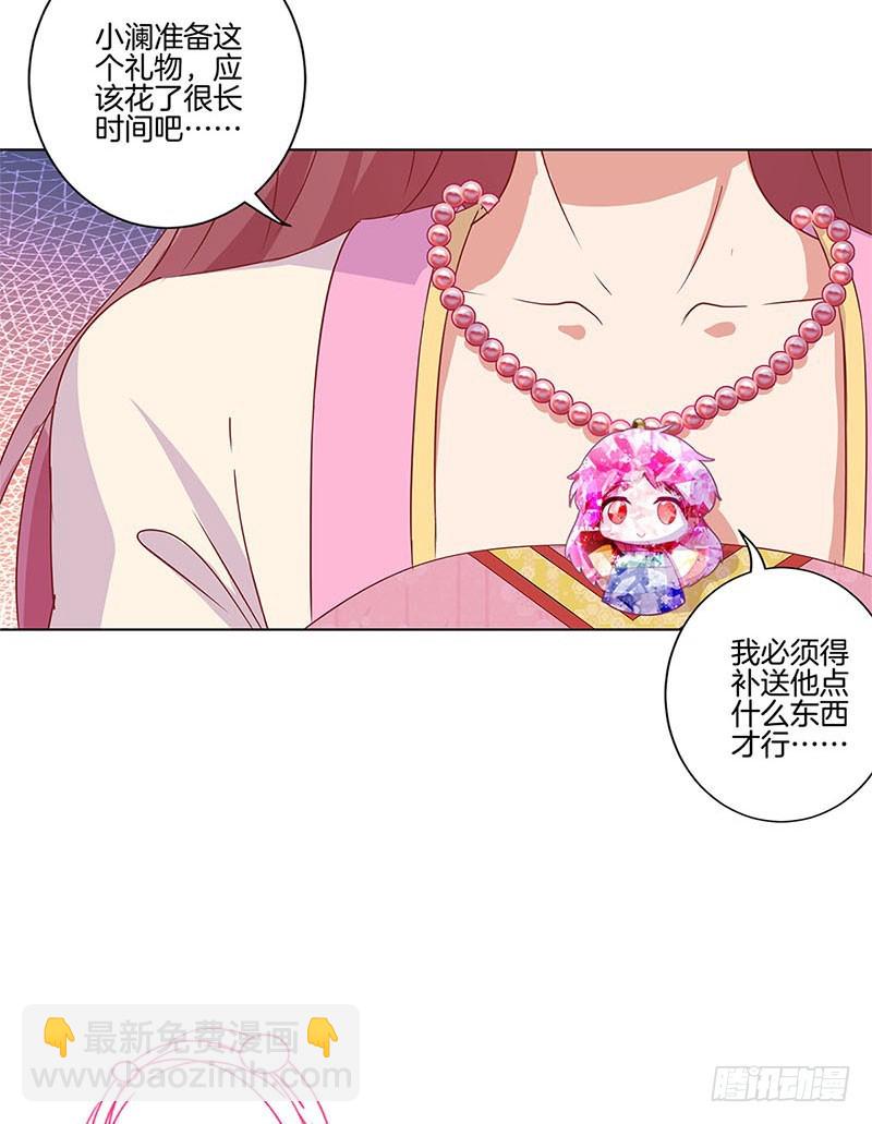 第101话 你在哪？-第107话