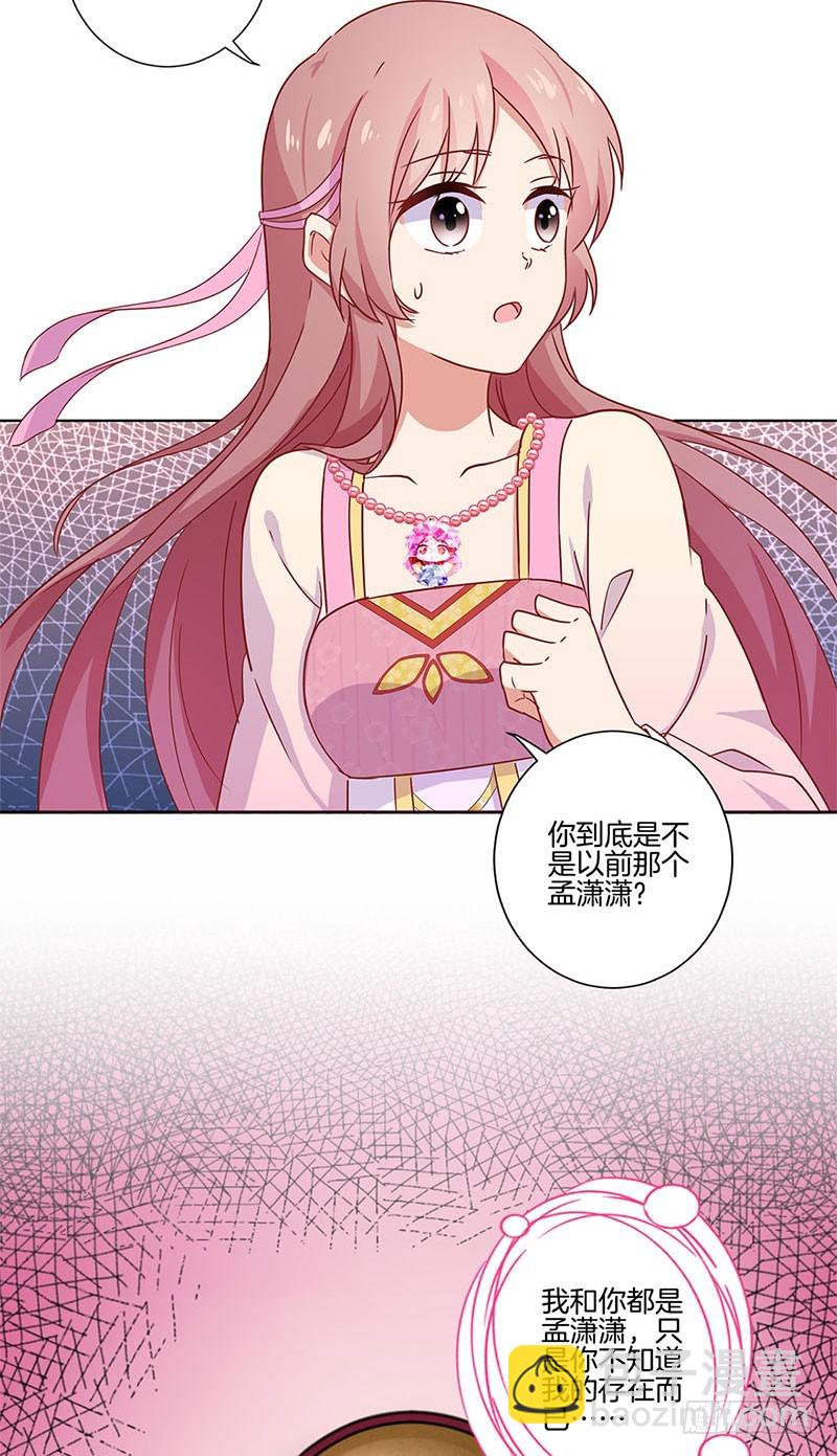 第101话 你在哪？-第107话