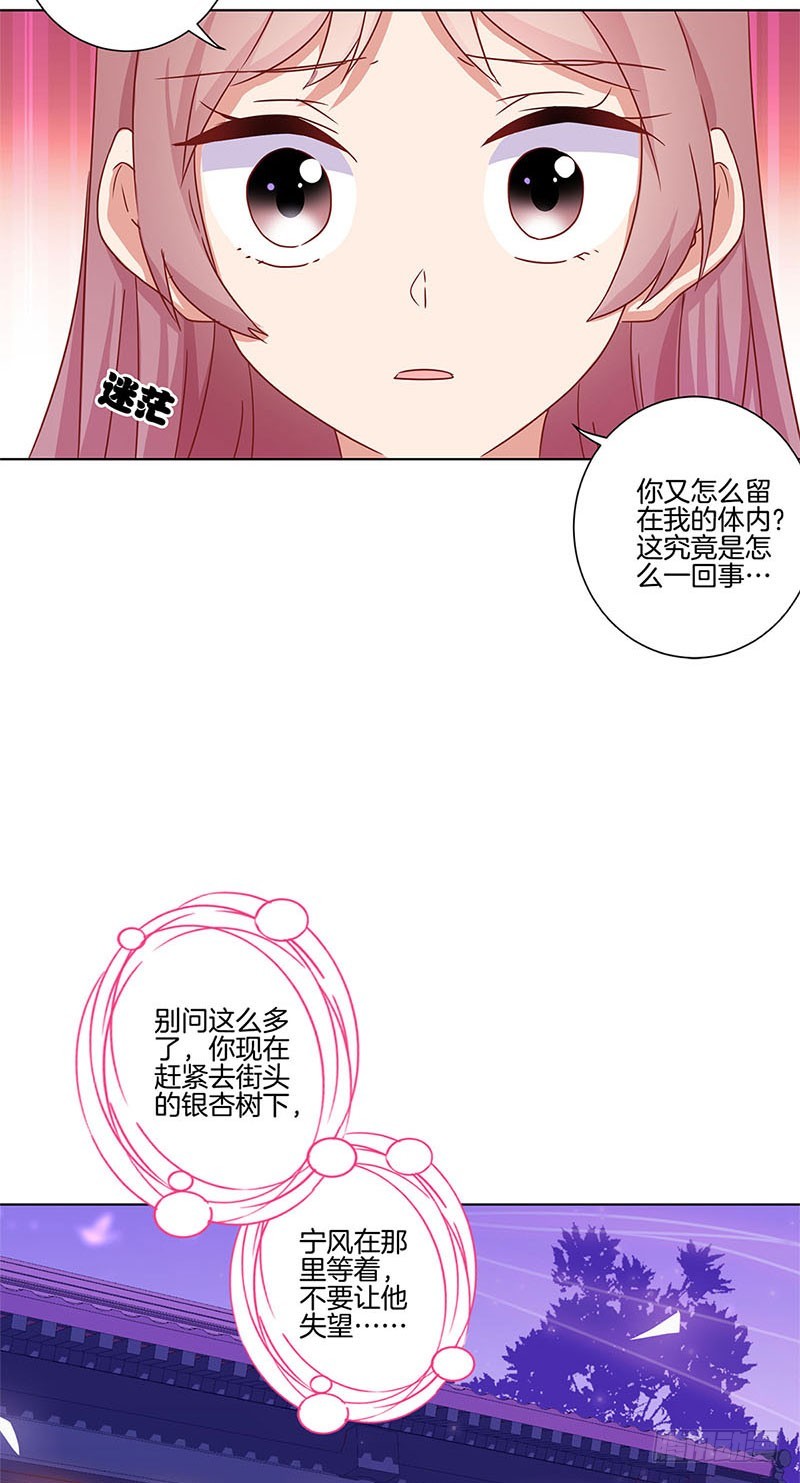 第101话 你在哪？-第107话