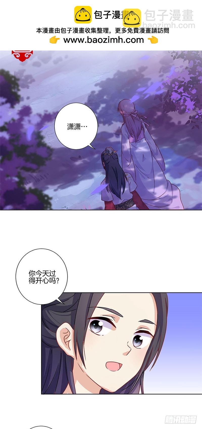 第101话 你在哪？-第107话