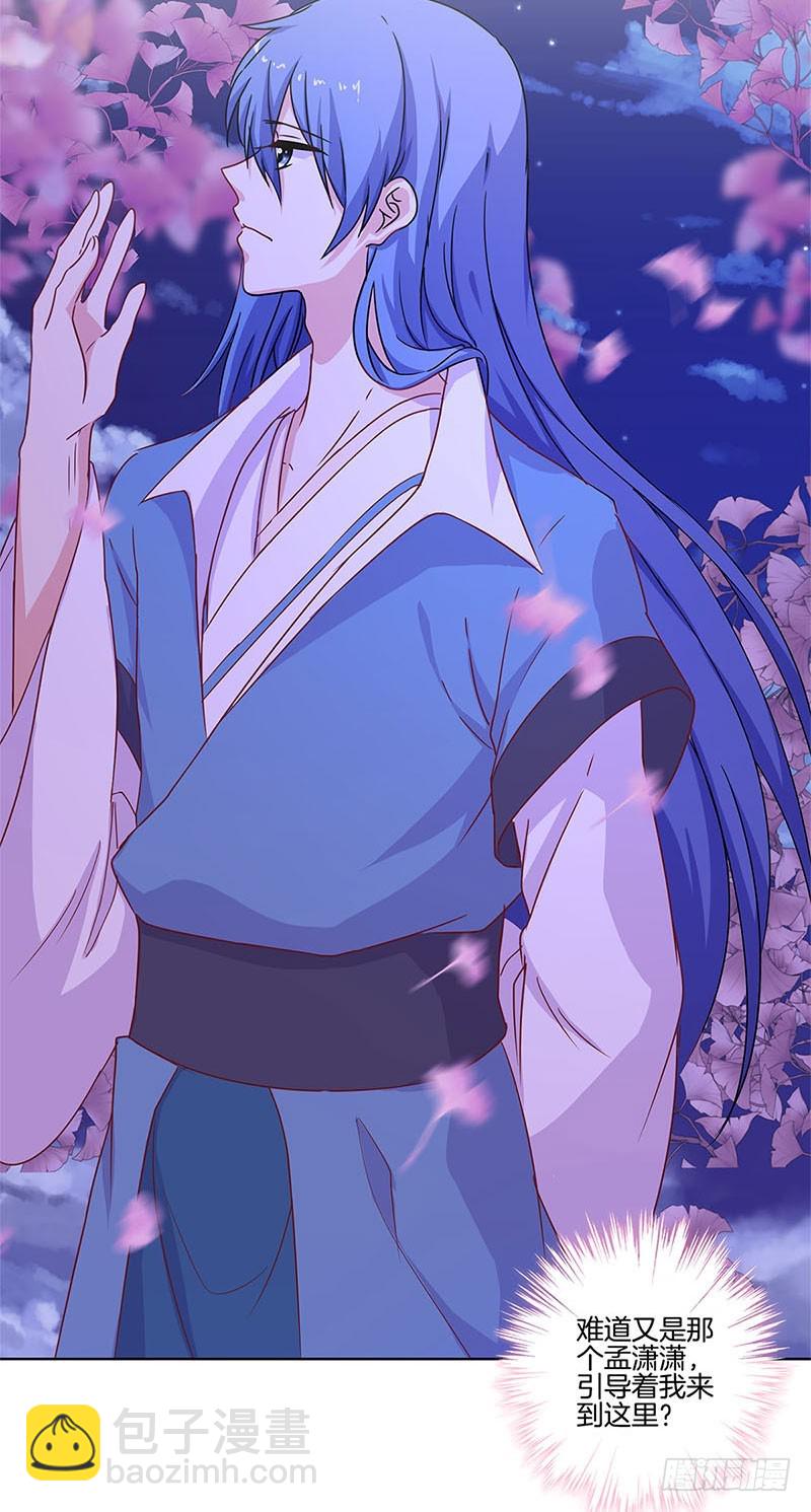 第101话 你在哪？-第107话