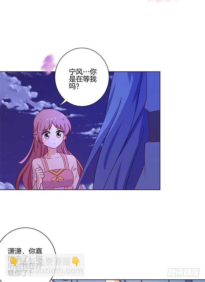 第101话 你在哪？-第107话