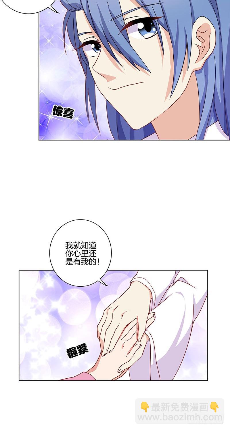 第101话 你在哪？-第107话