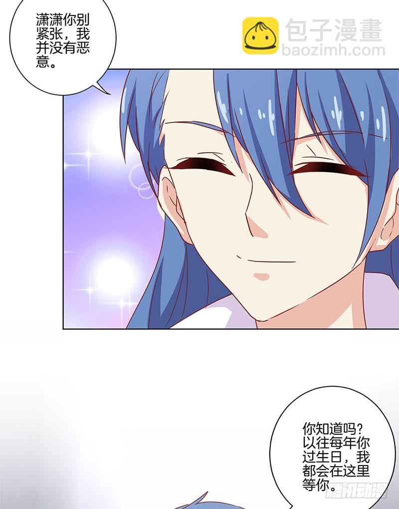 第101话 你在哪？-第107话