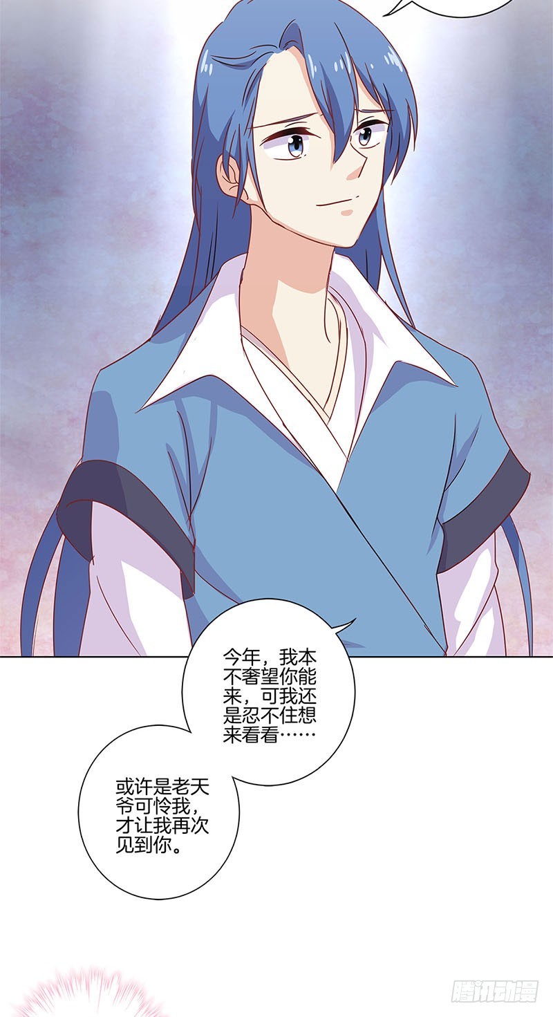 第101话 你在哪？-第107话