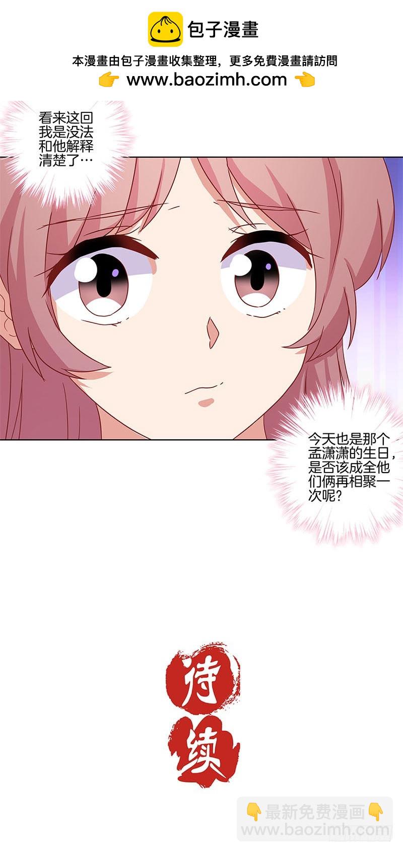 第101话 你在哪？-第107话