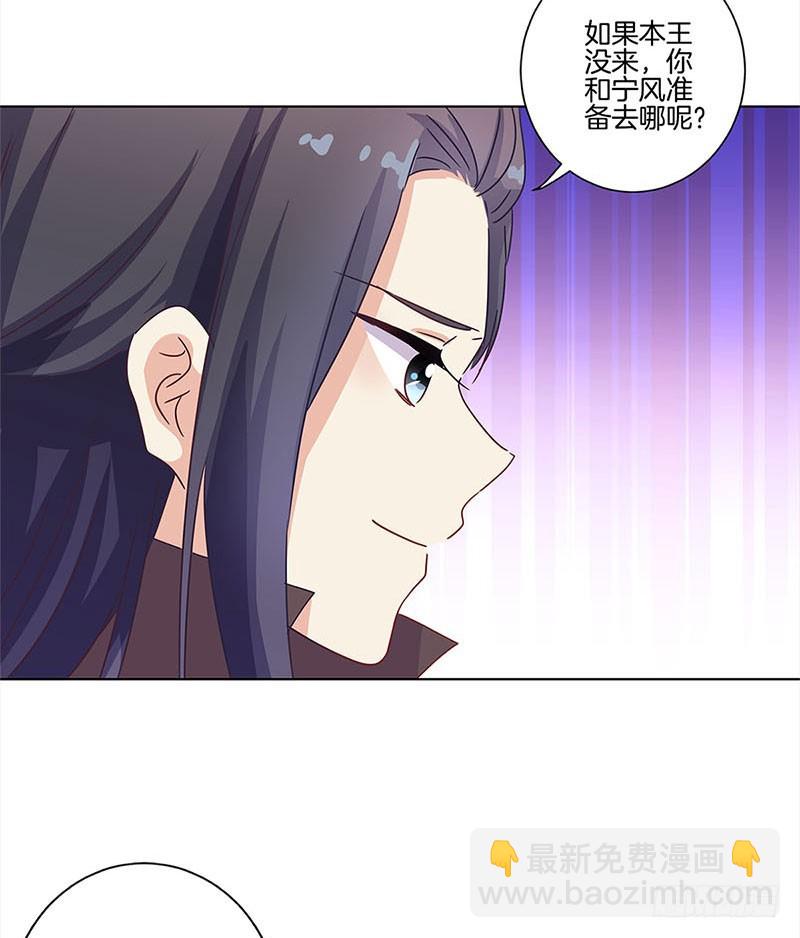 第103话 温柔一吻-第109话