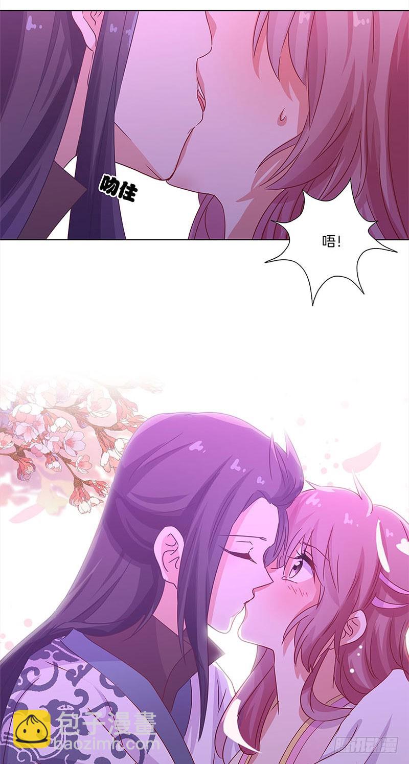 第103话 温柔一吻-第109话