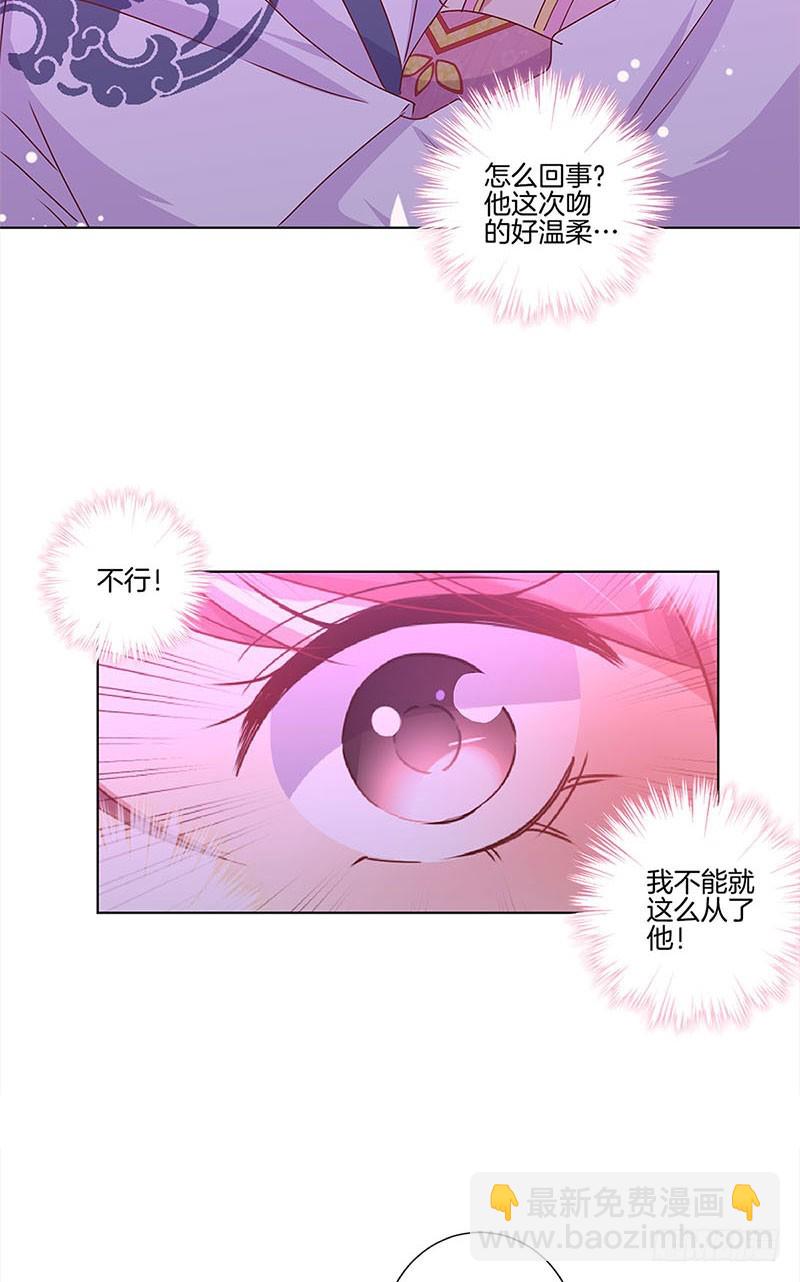 第103话 温柔一吻-第109话