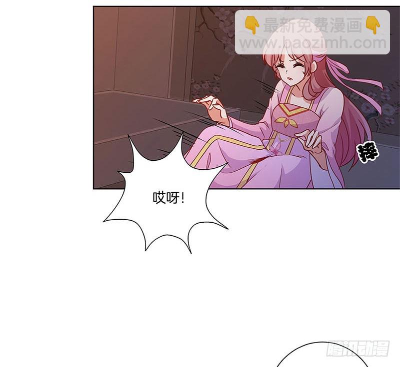 第103话 温柔一吻-第109话