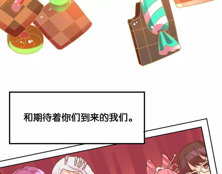 万圣节番外-第13话