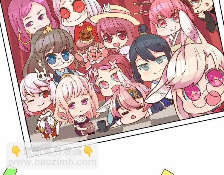 万圣节番外-第13话