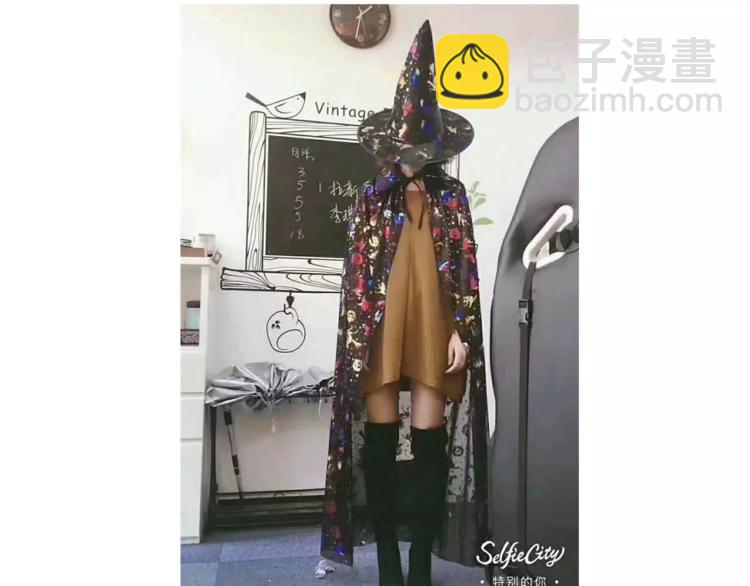 万圣节番外-第13话