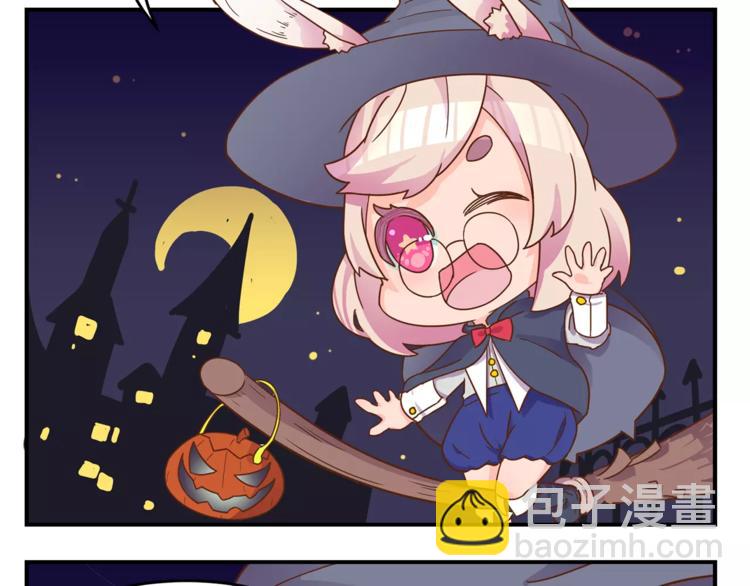 万圣节番外-第13话