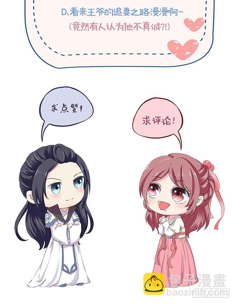 第105话 得到你的心-第111话