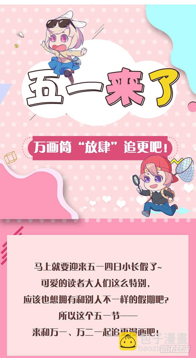 第105话 得到你的心-第111话