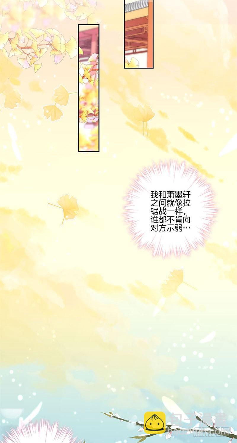 第110话 有话要说-第117话