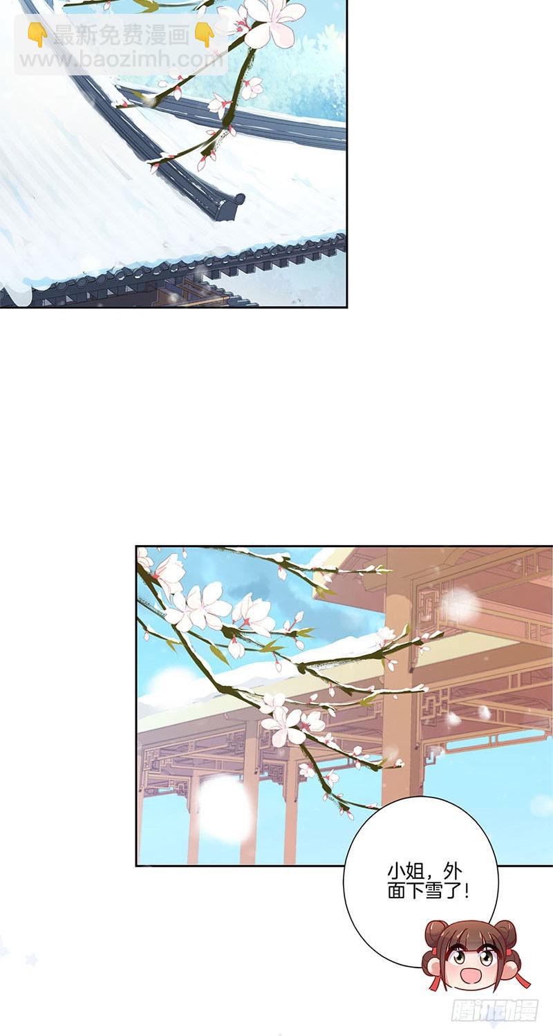 第110话 有话要说-第117话