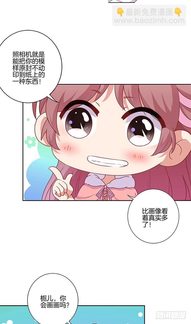 第110话 有话要说-第117话