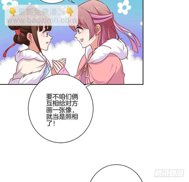 第110话 有话要说-第117话