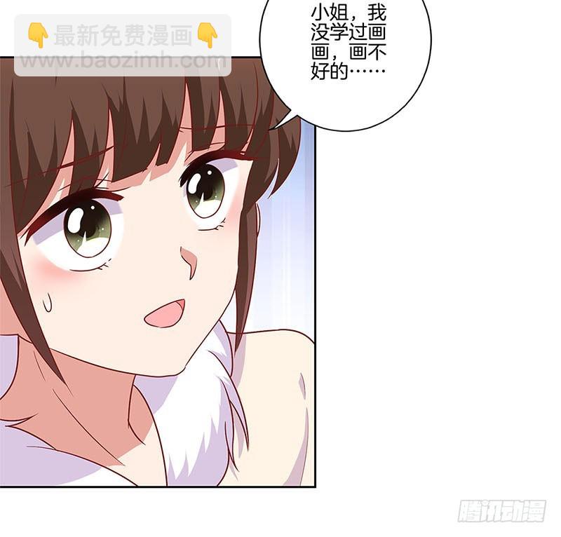 第110话 有话要说-第117话