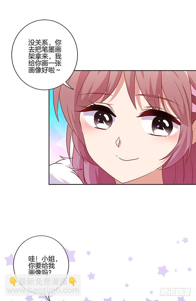 第110话 有话要说-第117话