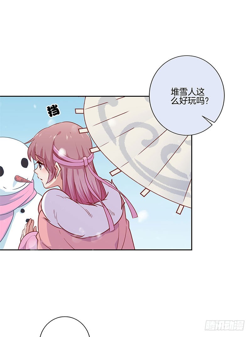 第110话 有话要说-第117话