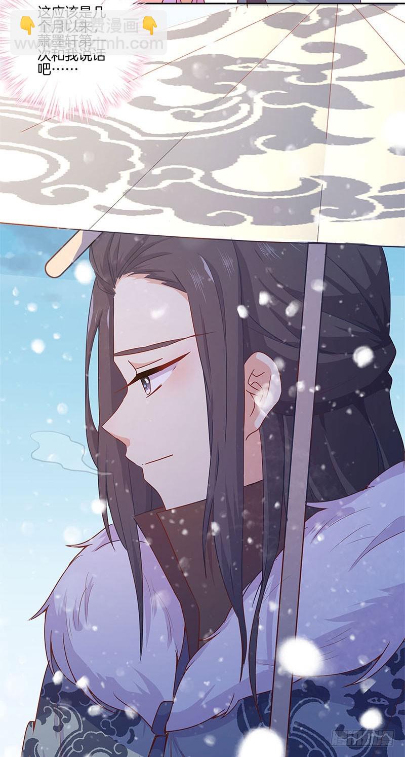 第110话 有话要说-第117话