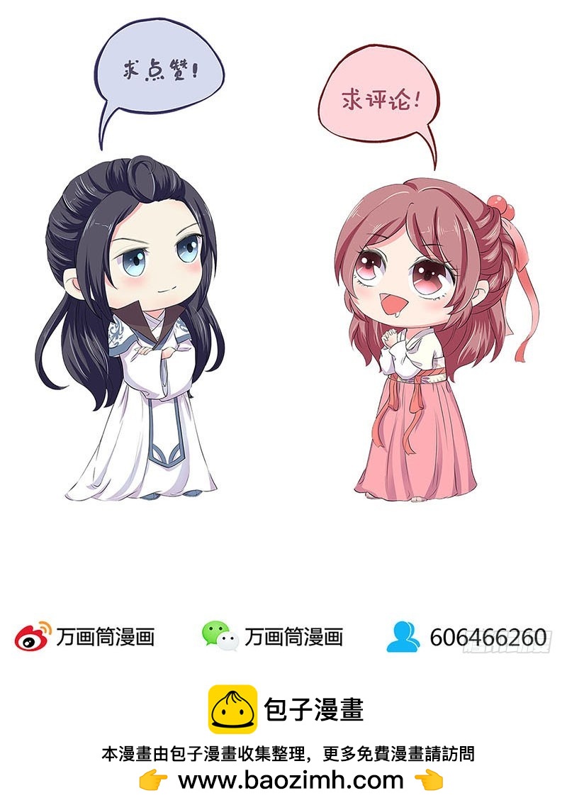 第110话 有话要说-第117话