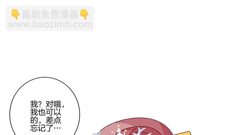 第116话 技惊四座(1/2)-第127话