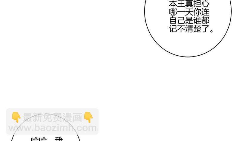 第116话 技惊四座(1/2)-第127话