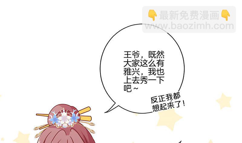 第116话 技惊四座(1/2)-第127话