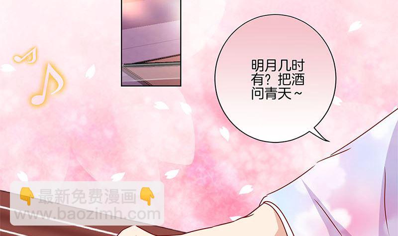 第116话 技惊四座(1/2)-第127话