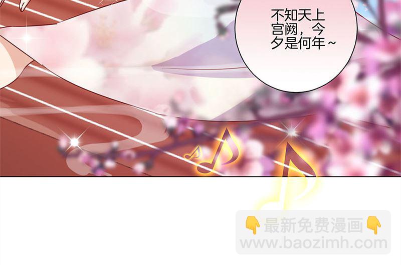 第116话 技惊四座(1/2)-第127话